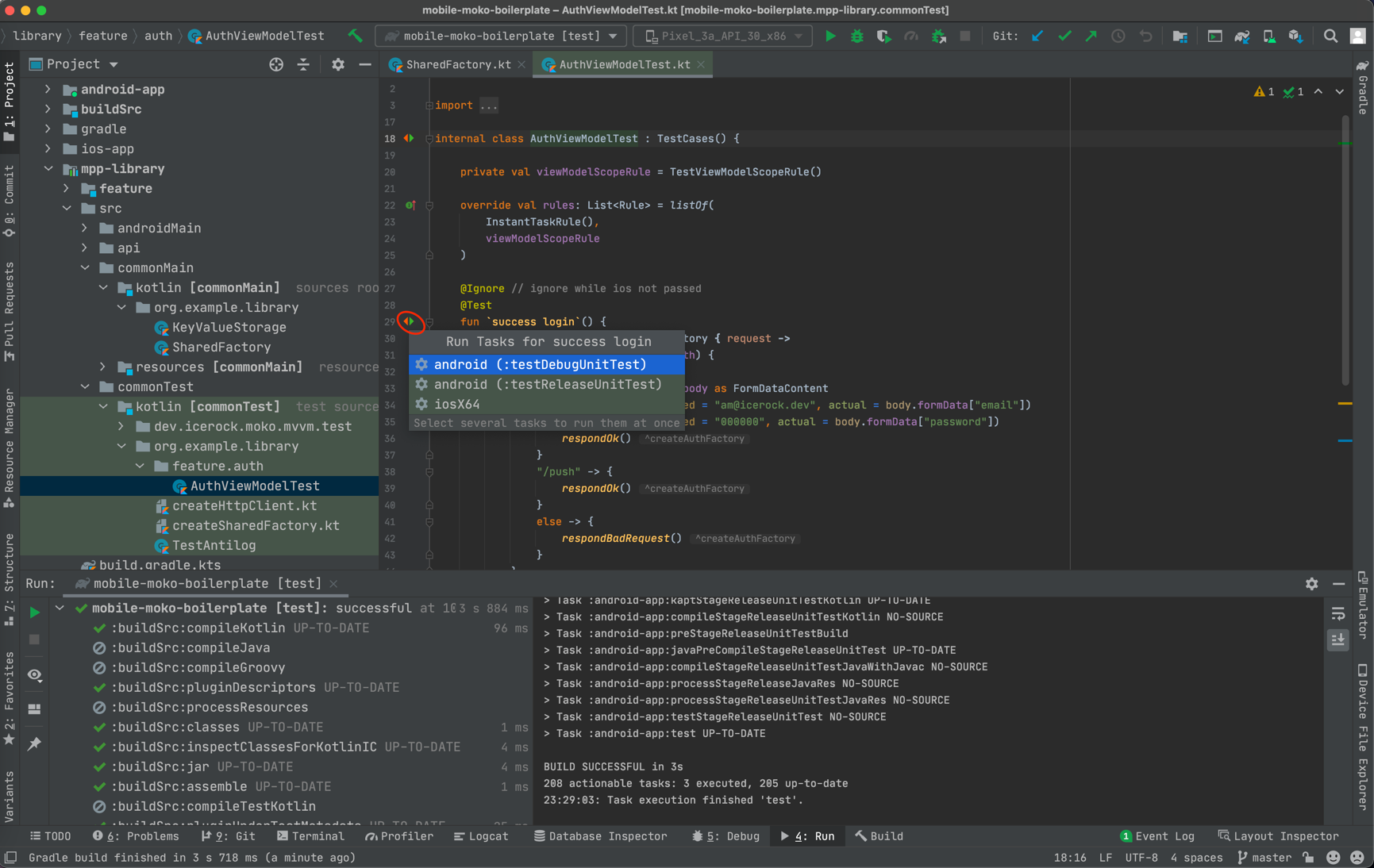 android studio test selection
